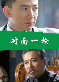儿媳月月